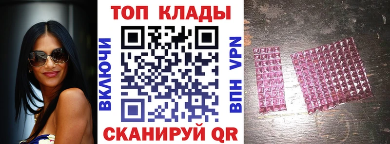 Купить закладку Котельниково ГЕРОИН ГАШИШ АМФ Конопля Cocaine