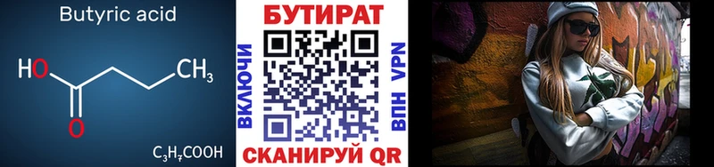 omg рабочий сайт  Котельниково  Бутират оксибутират  дарк нет состав  что такое наркотик 