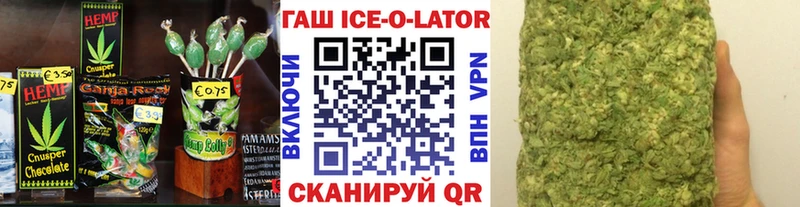 Еда ТГК конопля  Котельниково 