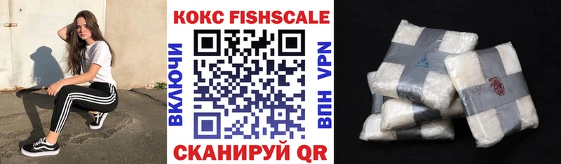 мега ССЫЛКА Котельниково Кокаин Эквадор