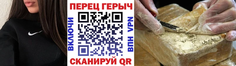 ОМГ ОМГ ссылки Котельниково Героин Heroin