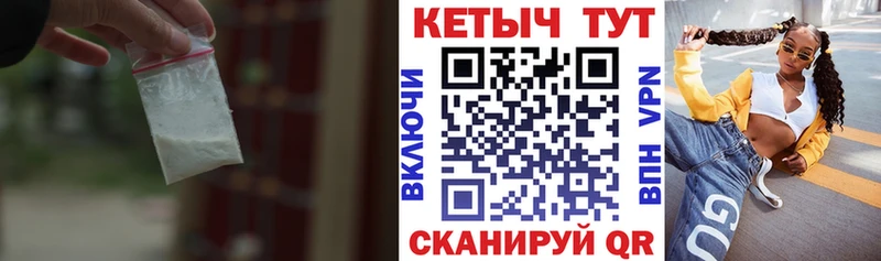 Кетамин ketamine  Котельниково 
