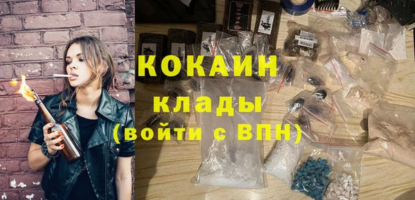 mdpv Балахна