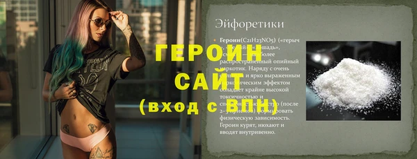 mdpv Балахна