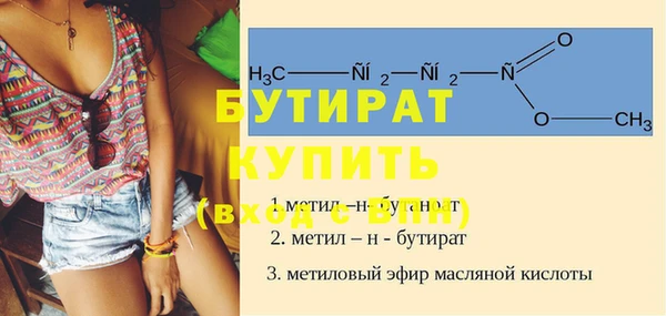 mdpv Балахна