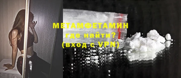 mdpv Балахна