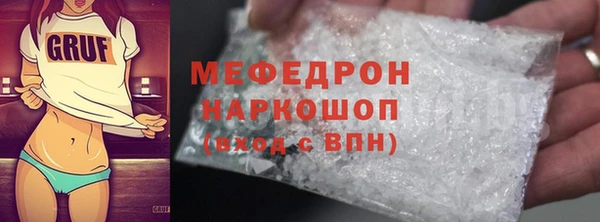 mdpv Балахна