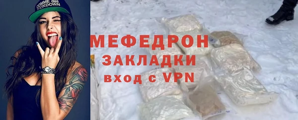mdpv Балахна