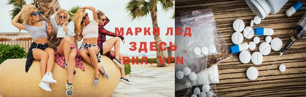 mdpv Балахна
