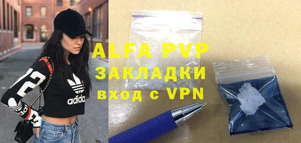 гидропоника Балабаново