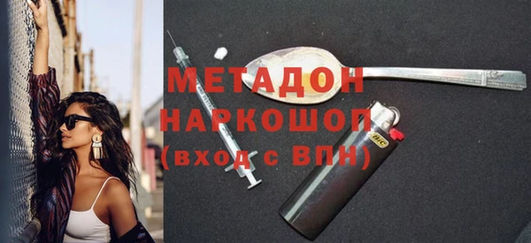 гидропоника Балабаново