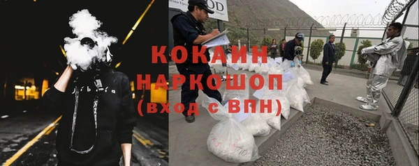 mdpv Балахна