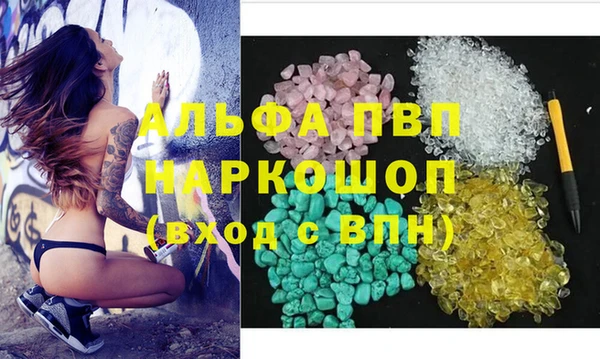 mdpv Балахна