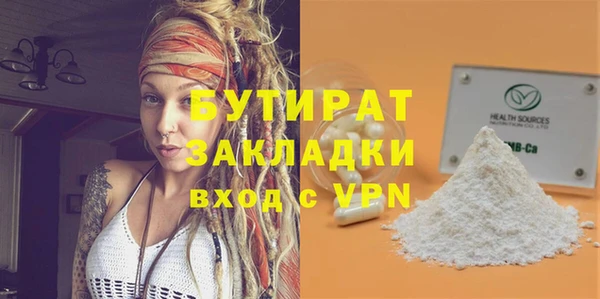 прущая мука Баксан