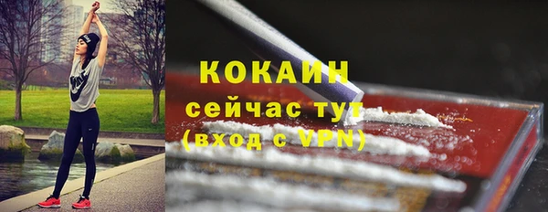 mdpv Балахна
