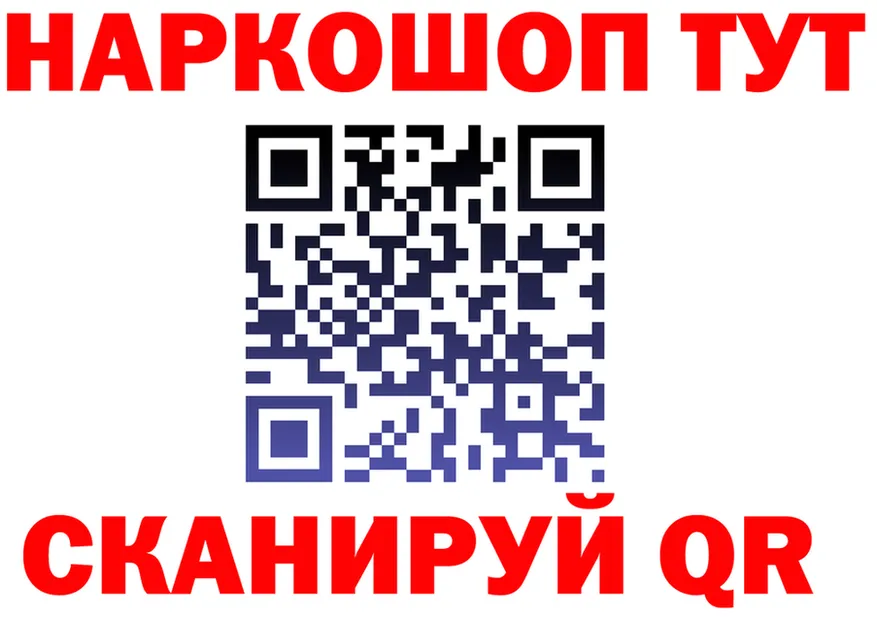 ГЕРОИН хмурый ТОР это мега Котельниково
