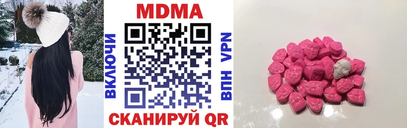 МДМА VHQ  Котельниково 