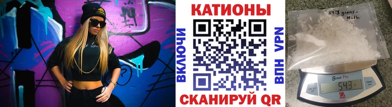 Меф mephedrone  гидра вход  Котельниково 