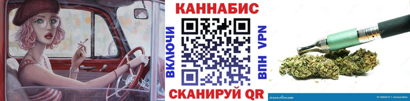 закладка  Котельниково  Конопля MAZAR 